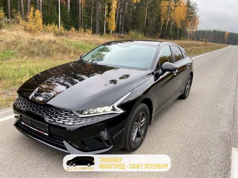 KIA K5 из автопарка ZJTransfer