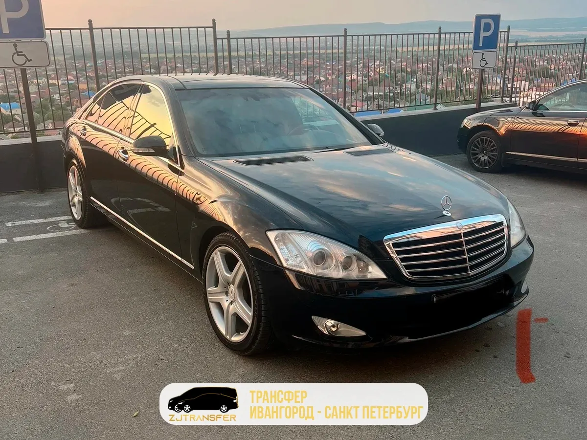Mercedes-Benz S-класс из автопарка ZJTransfer