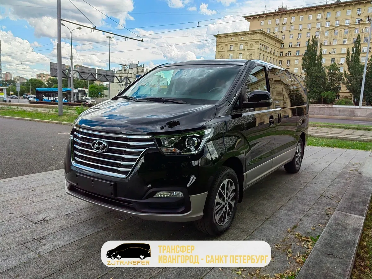Hyundai Grand Starex чёрный из автопарка ZJTransfer